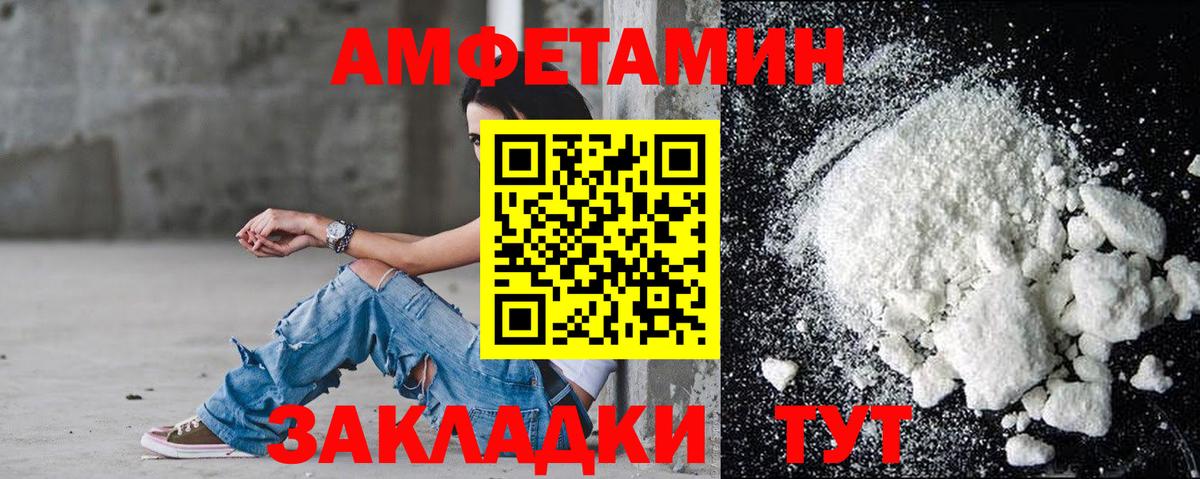 Джанкой  Амфетамин 97%  АМФЕТАМИН  Вход с VPN  Amphetamine 