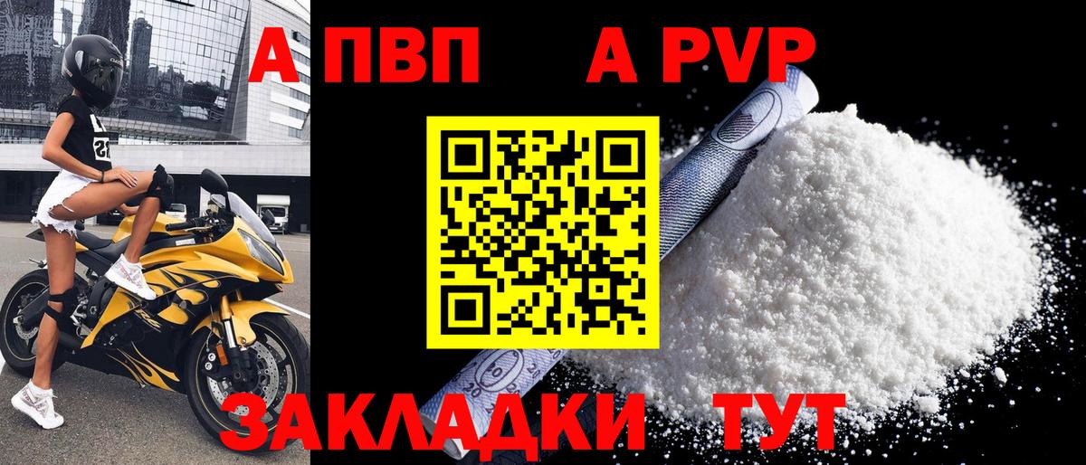 ГАШИШ  ГАШИШ  Джанкой  Кокаин  МЕФ   Вход с VPN 