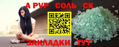 прущая мука Балашиха