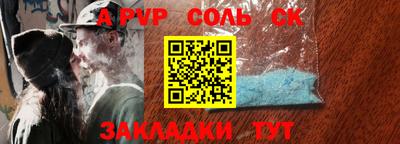 PSILOCYBIN Балаково