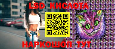 марки lsd Балахна