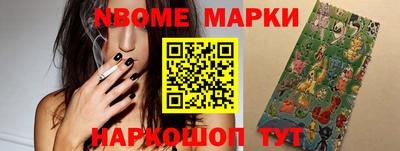 марки lsd Балахна