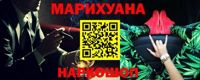 марки lsd Балахна