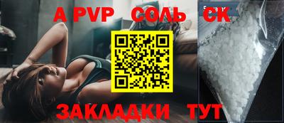 сатива Бугуруслан