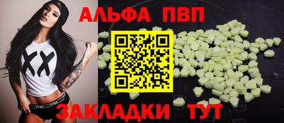 PSILOCYBIN Балаково