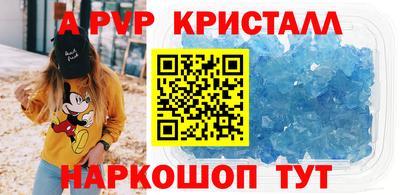 PSILOCYBIN Балаково