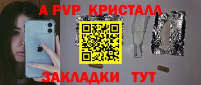 PSILOCYBIN Балаково