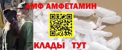 PSILOCYBIN Балаково