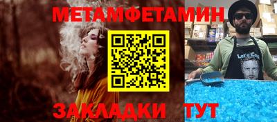 PSILOCYBIN Балаково
