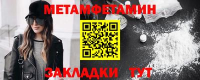 прущая мука Балашиха