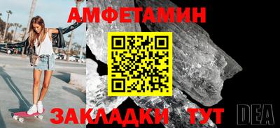 PSILOCYBIN Балаково
