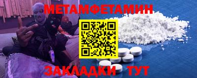 прущая мука Балашиха