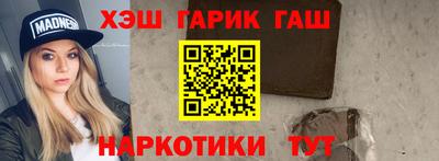 PSILOCYBIN Балаково