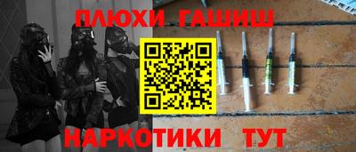 винт Будённовск