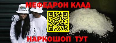 прущая мука Балашиха