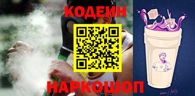 MESCALINE Бузулук
