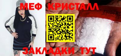 PSILOCYBIN Балаково