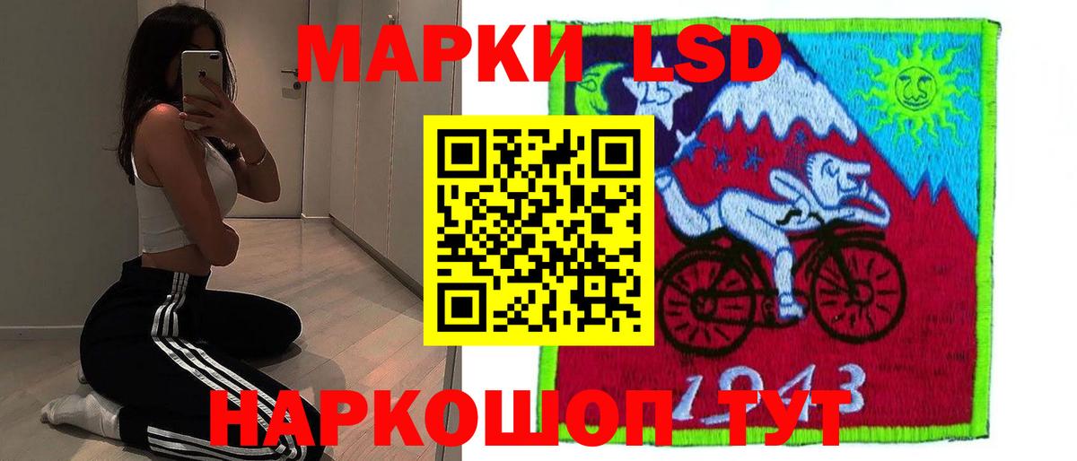 LSD-25 экстази ecstasy Джанкой