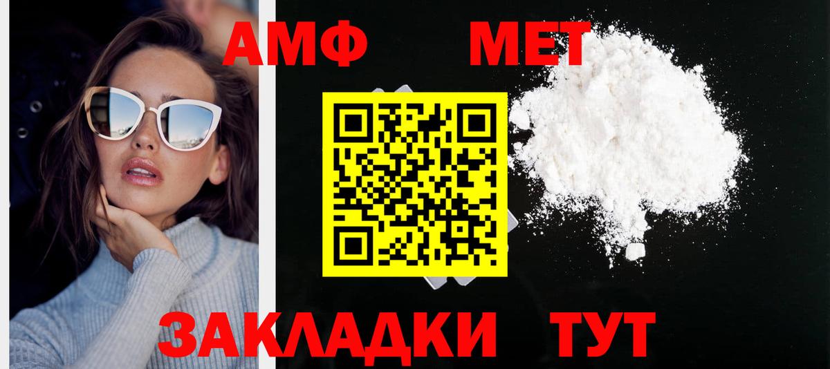 Джанкой  МЕТАМФЕТАМИН Methamphetamine  Вход с VPN 