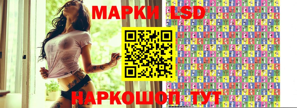 купить закладку  Наркотические марки 1500мкг  Джанкой  Вход с VPN  Наркотические марки 1500мкг 