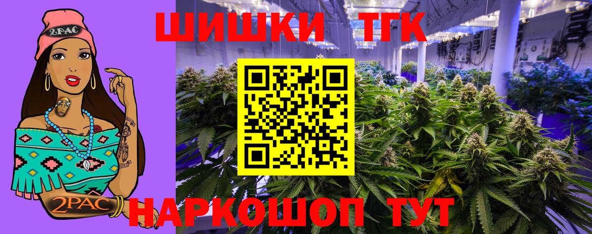 Джанкой  Каннабис Amnesia  Бошки марихуана THC 21%  Конопля Bruce Banner  Шишки марихуана семена  Вход с VPN 